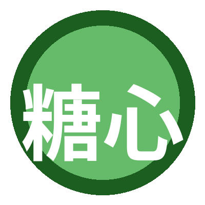 糖心 Logo